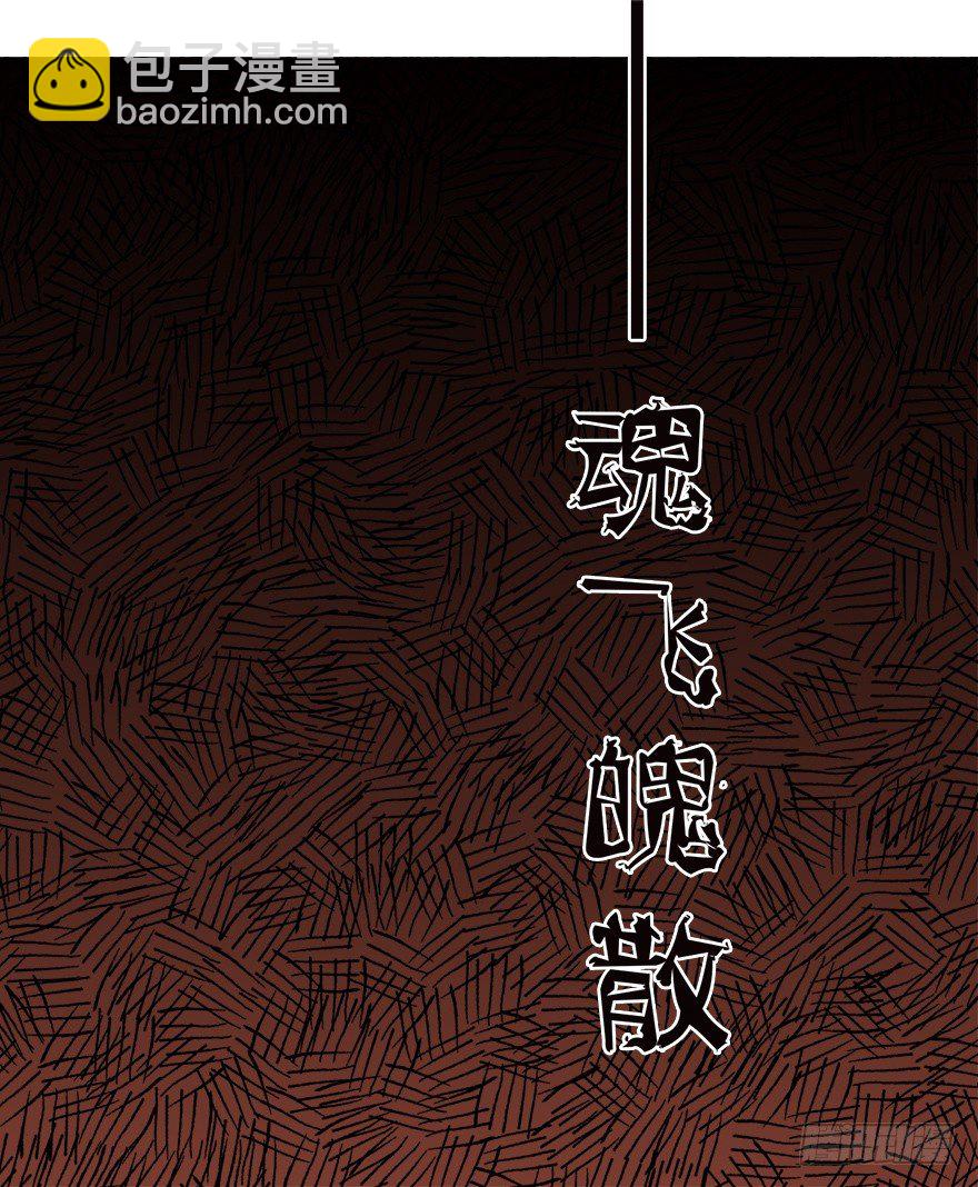 第16话 我到底是谁的冥妻？-第44话