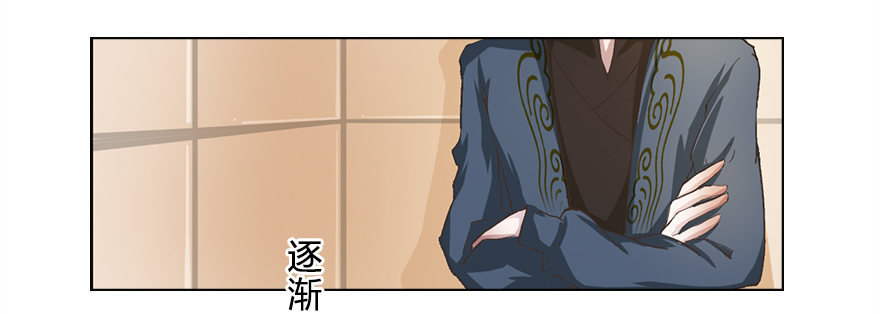 第16话 我到底是谁的冥妻？-第44话