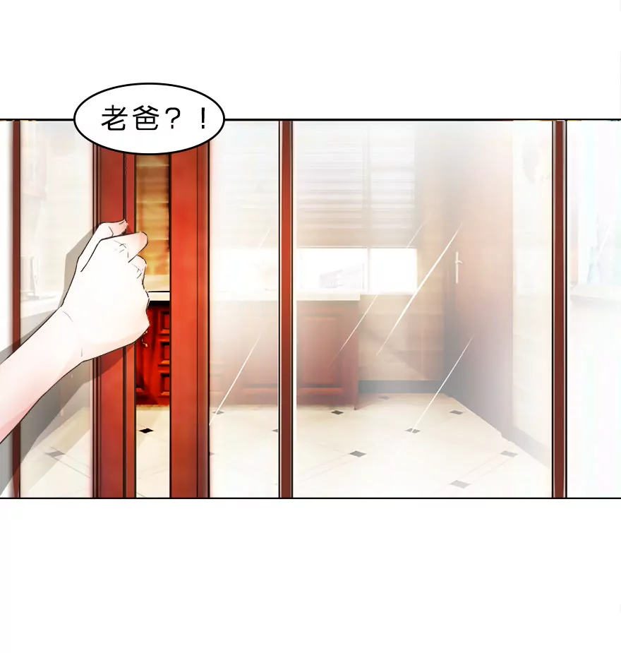 我到底是谁的冥妻？-第16话