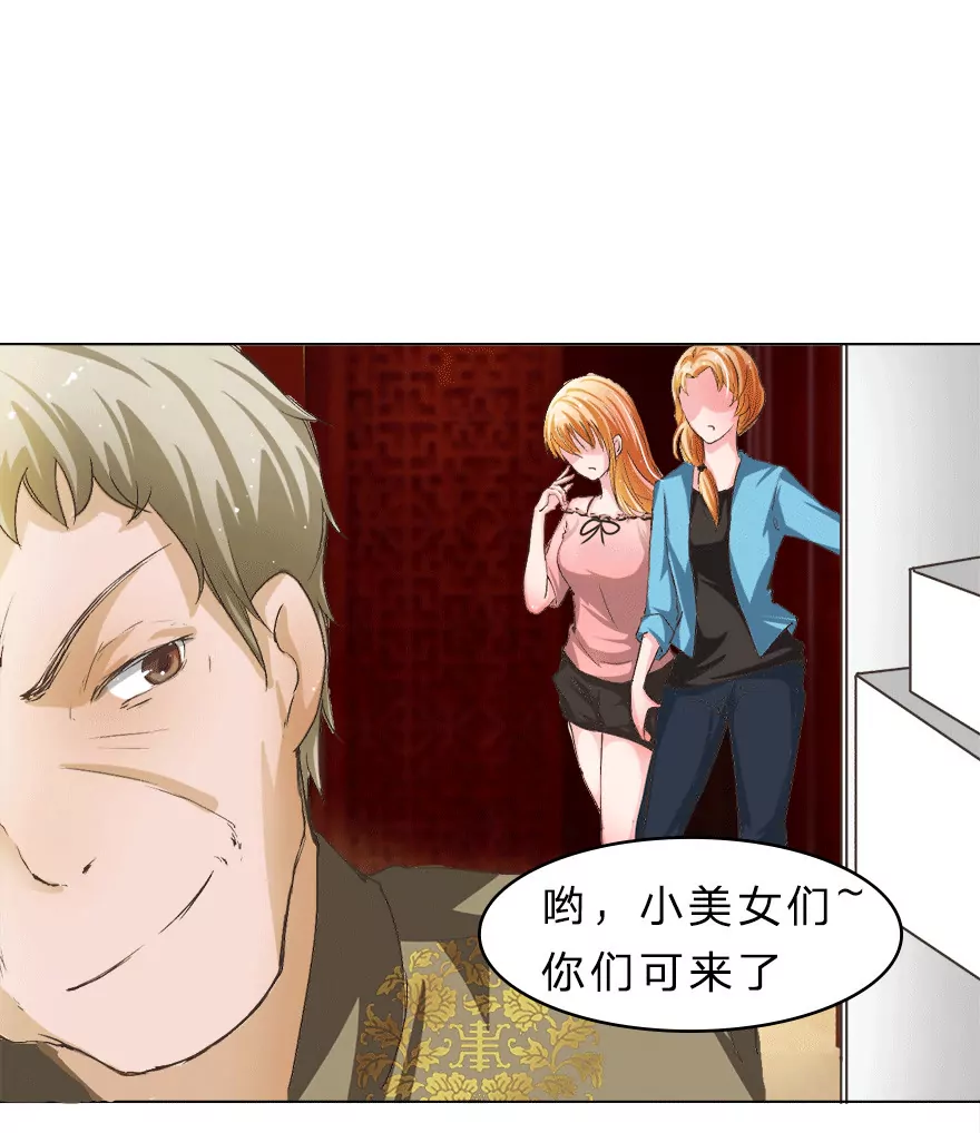 我到底是谁的冥妻？-第16话