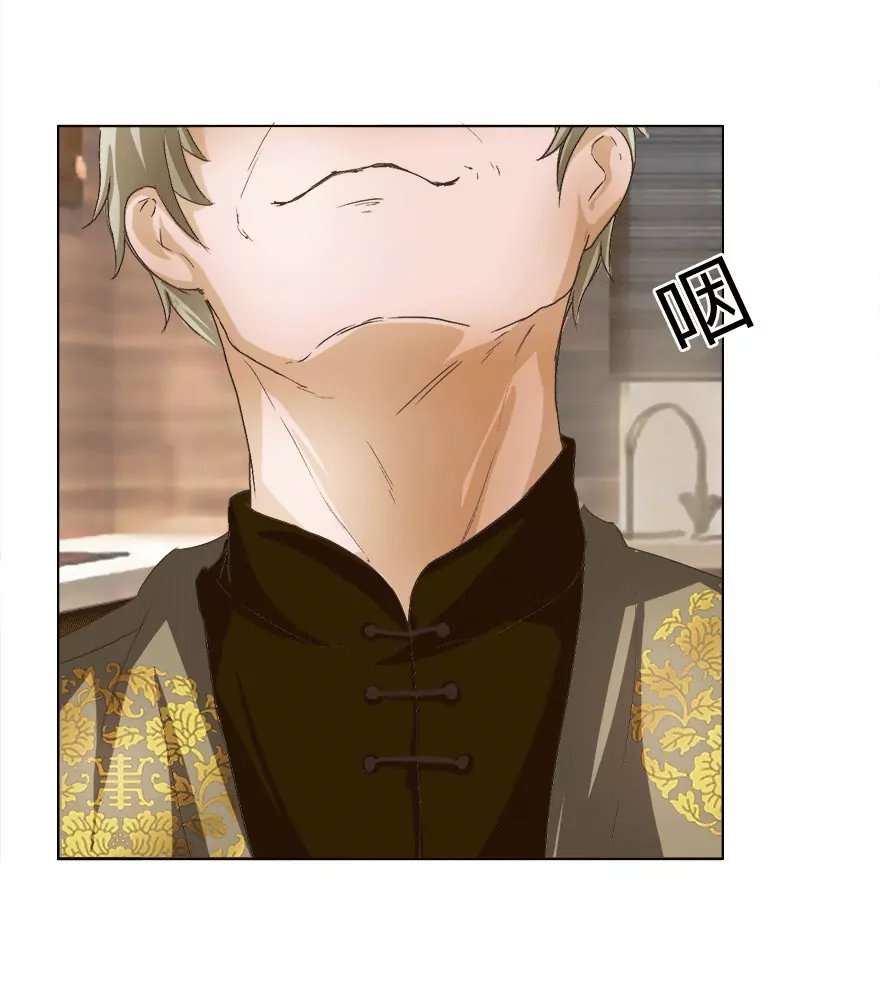 我到底是谁的冥妻？-第16话