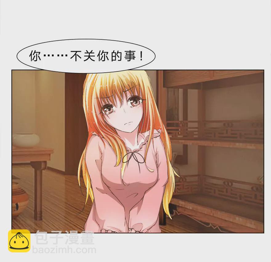 我到底是谁的冥妻？-第16话