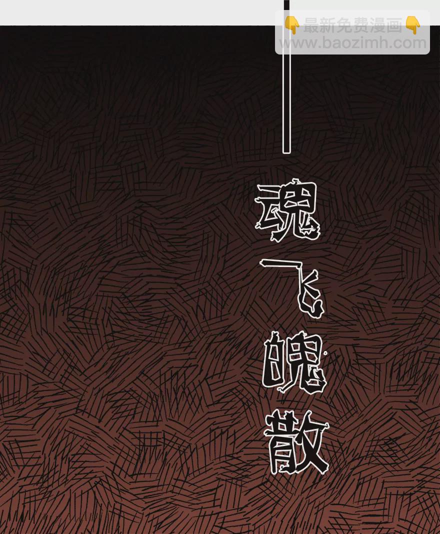 我到底是谁的冥妻？-第16话