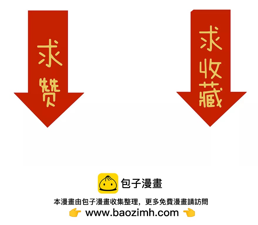 我到底是谁的冥妻？-第16话