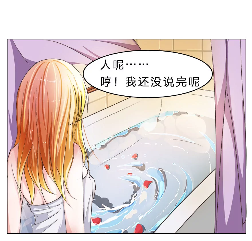 我到底是谁的冥妻？-第16话