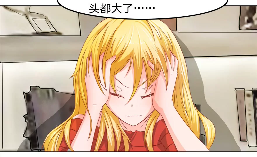 马桶镶金边？？-第18话