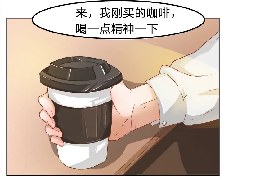 马桶镶金边？？-第18话