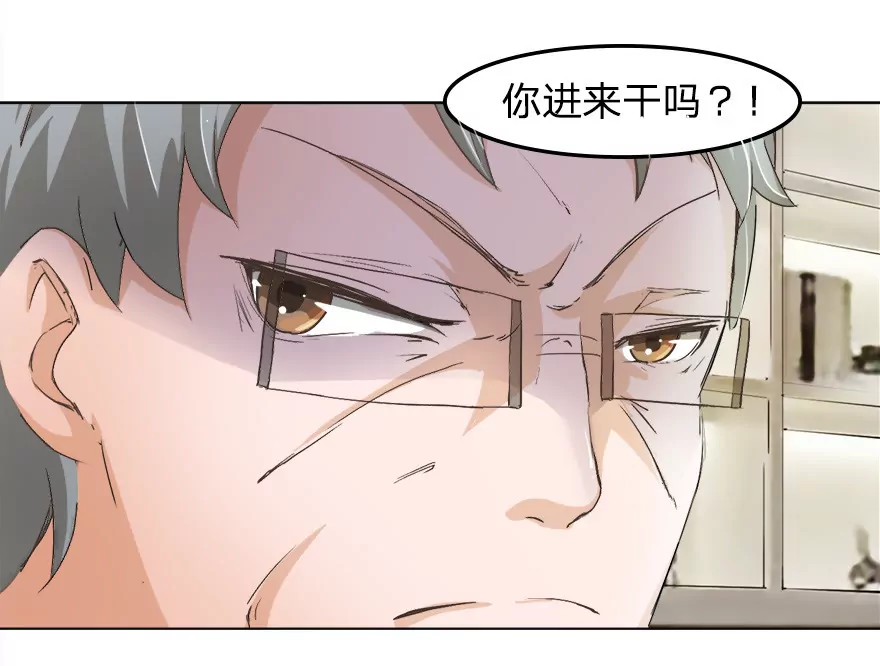 马桶镶金边？？-第18话