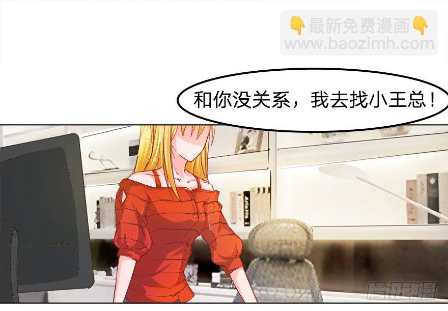 第18话 马桶镶金边？？-第46话