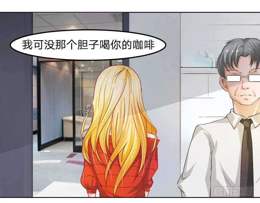 第18话 马桶镶金边？？-第46话