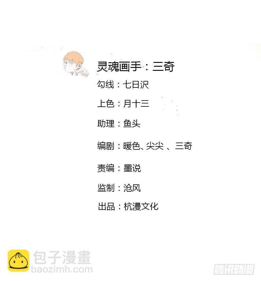 第18话 马桶镶金边？？-第46话