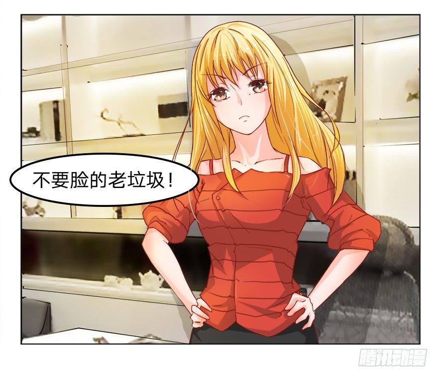 第18话 马桶镶金边？？-第46话