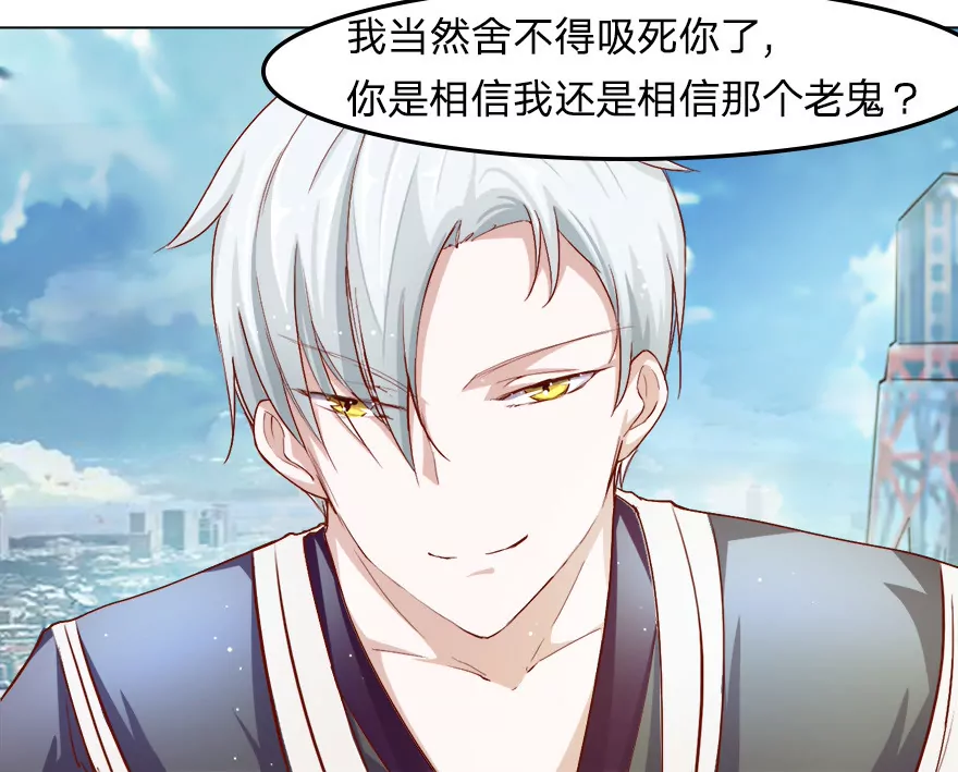 天台爱情故事-第20话