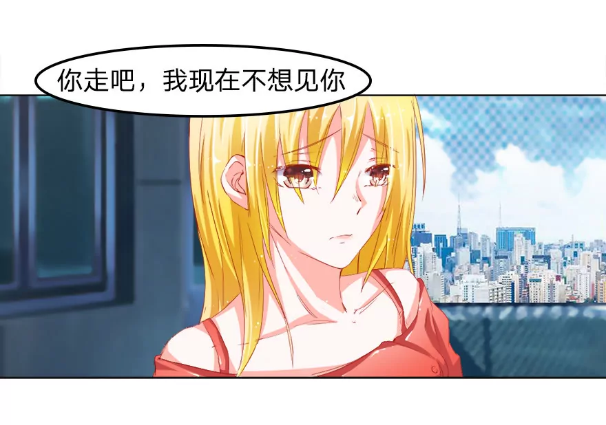 天台爱情故事-第20话