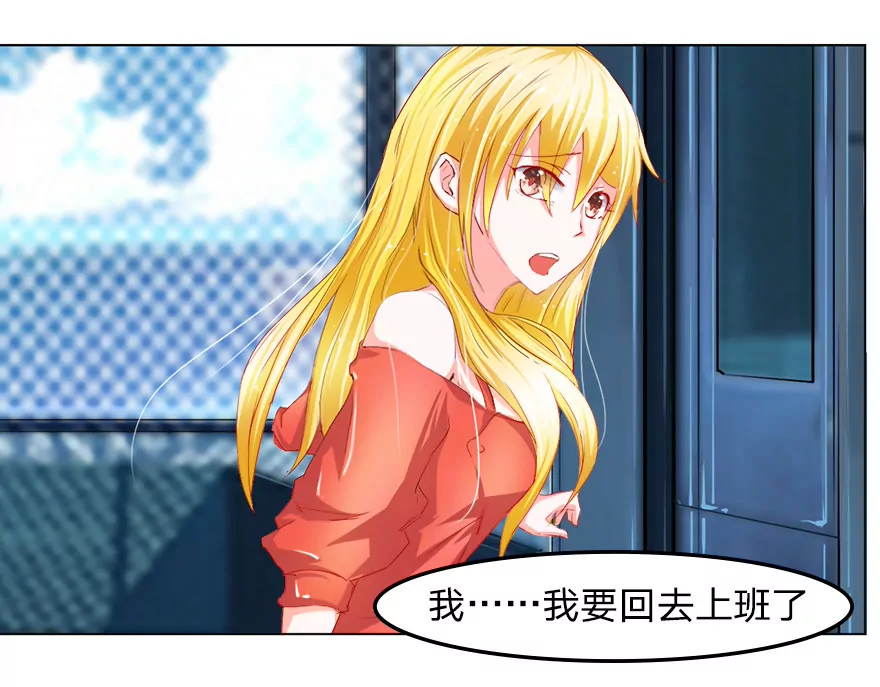 天台爱情故事-第20话