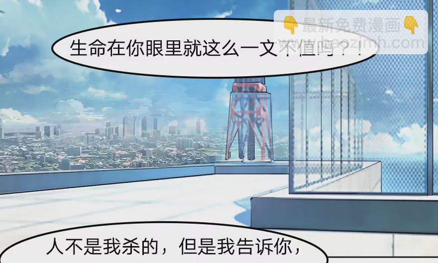 天台爱情故事-第20话