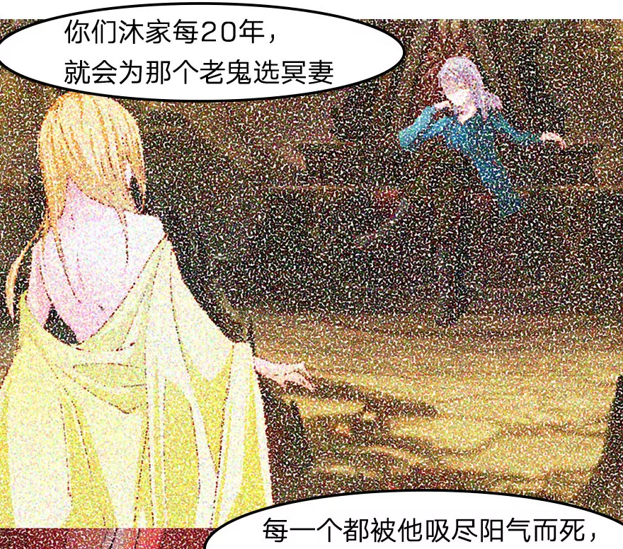 天台爱情故事-第20话