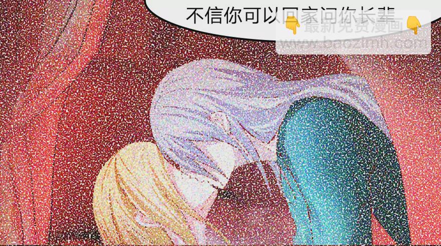 天台爱情故事-第20话