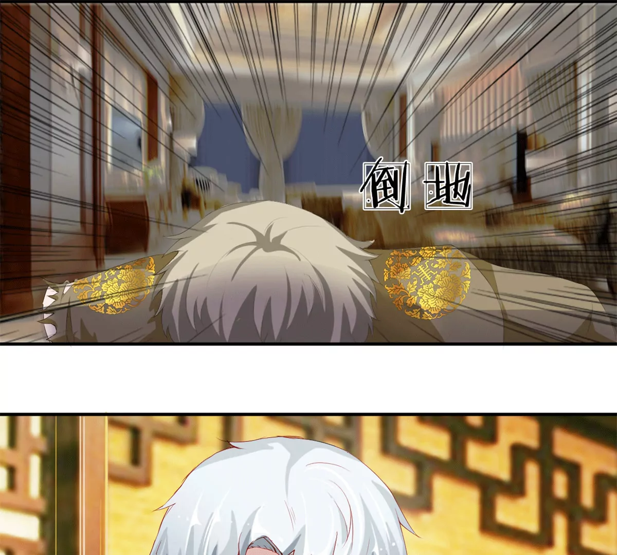 刁难我胖虎（冥王）-第22话