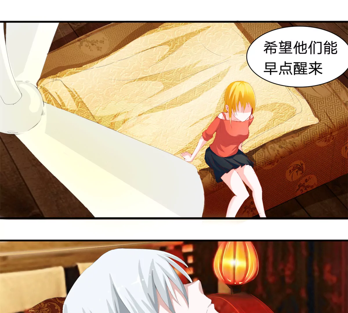 刁难我胖虎（冥王）-第22话