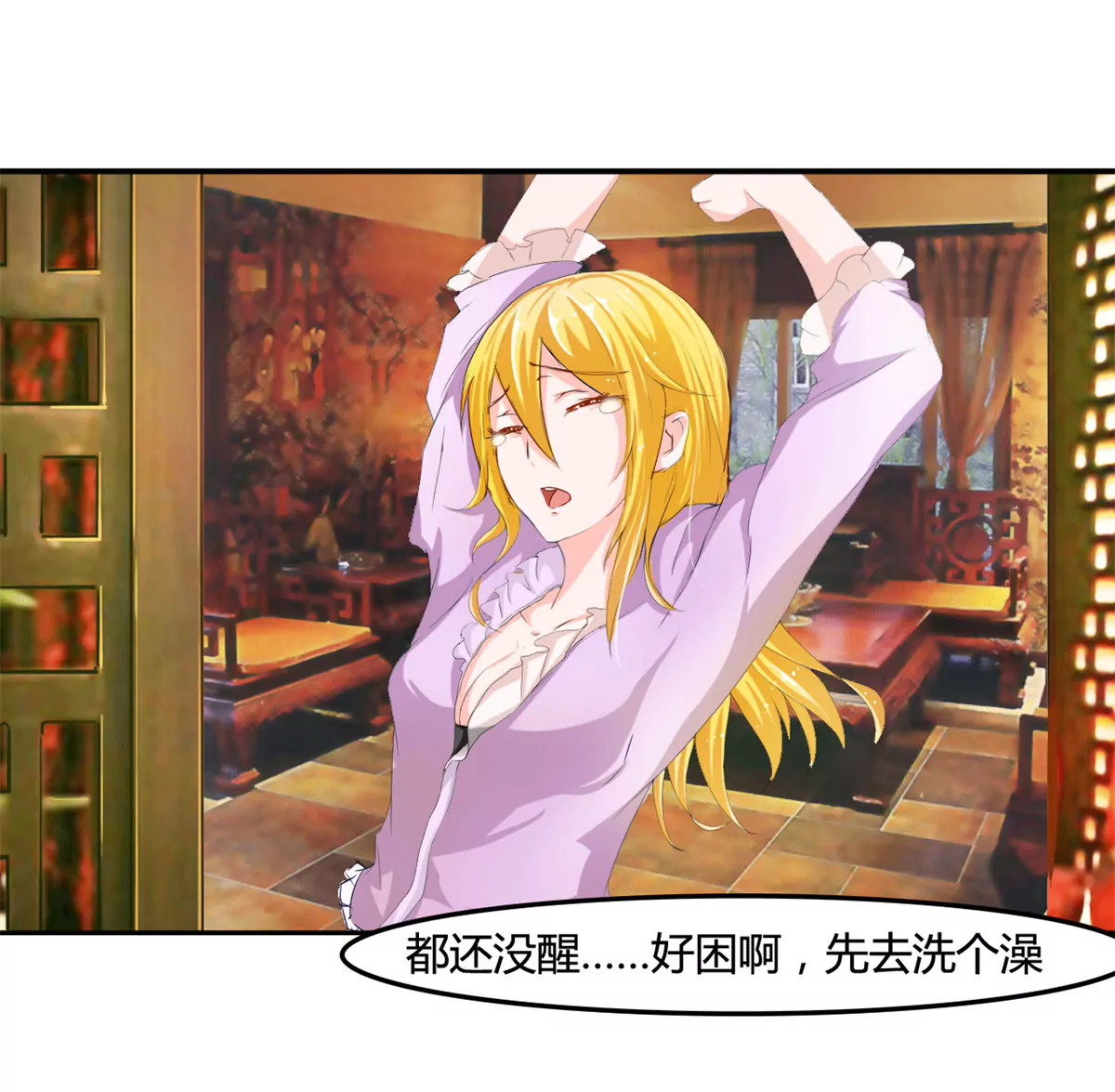 刁难我胖虎（冥王）-第22话