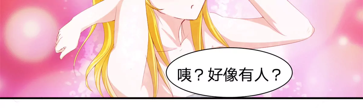 刁难我胖虎（冥王）-第22话