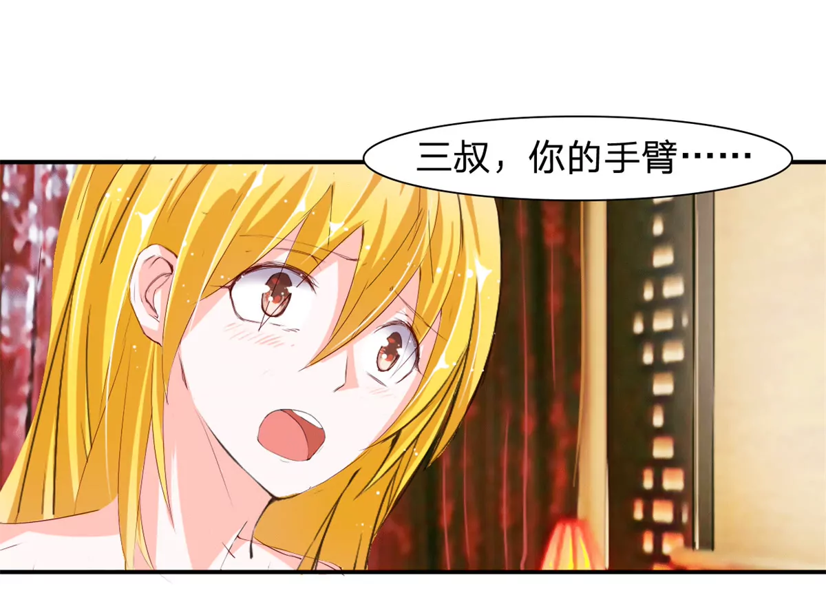 刁难我胖虎（冥王）-第22话