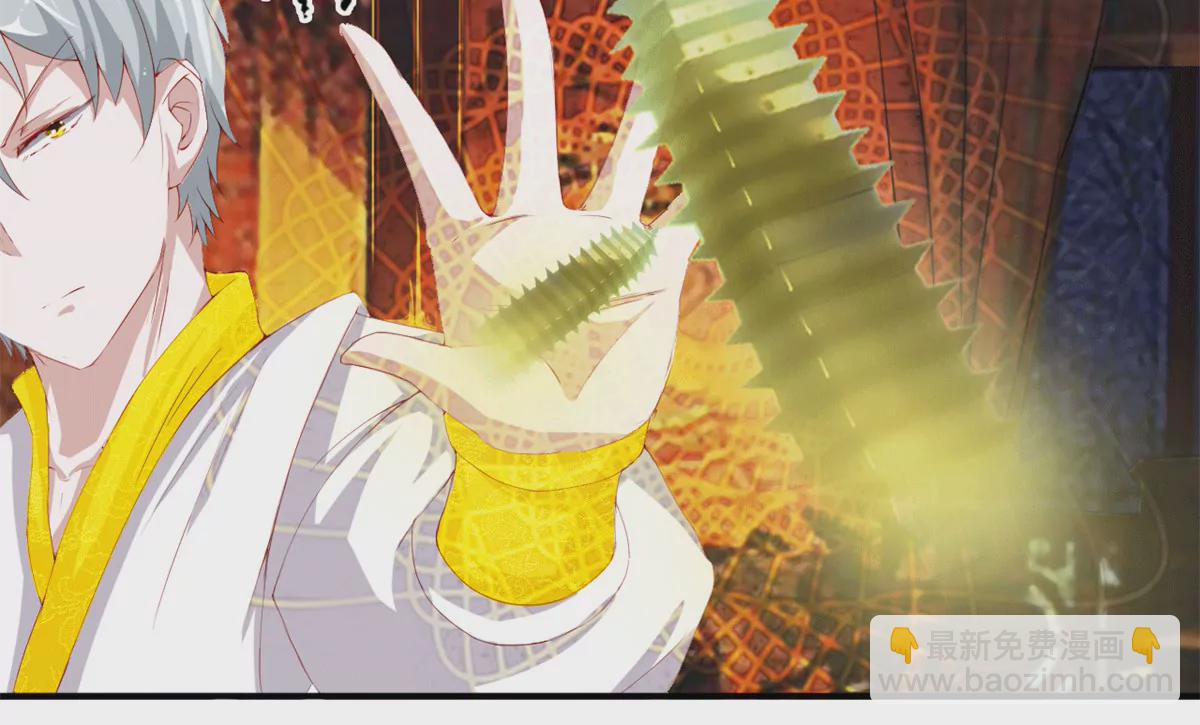 刁难我胖虎（冥王）-第22话