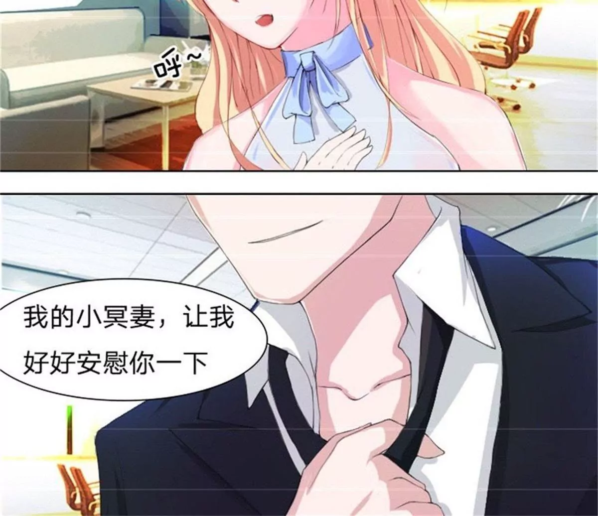 明总的真实身份-第24话