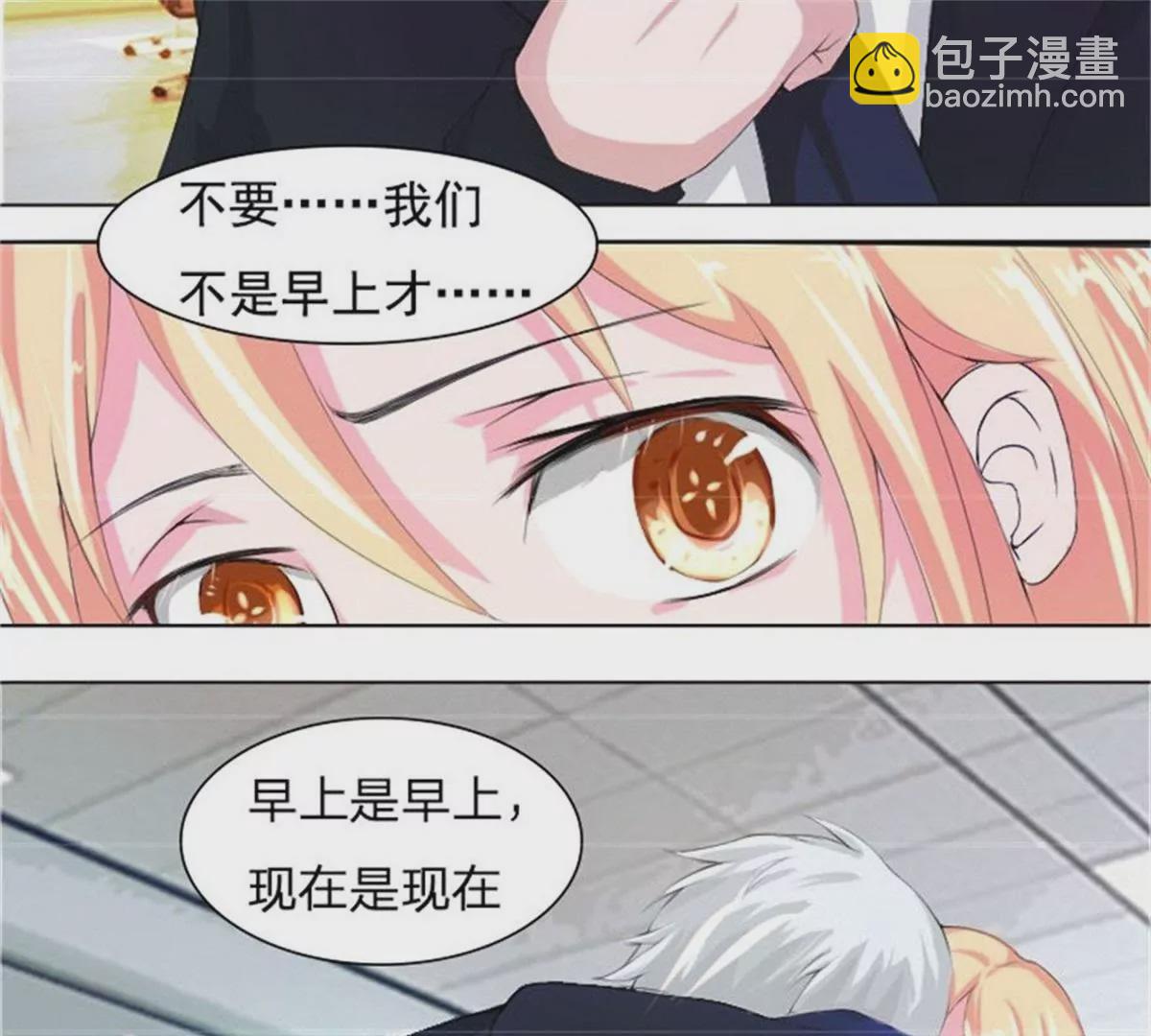 明总的真实身份-第24话