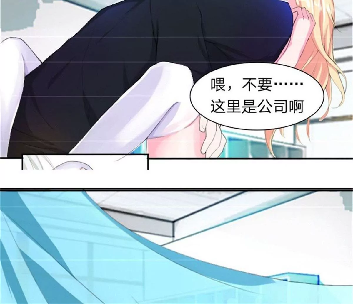 明总的真实身份-第24话