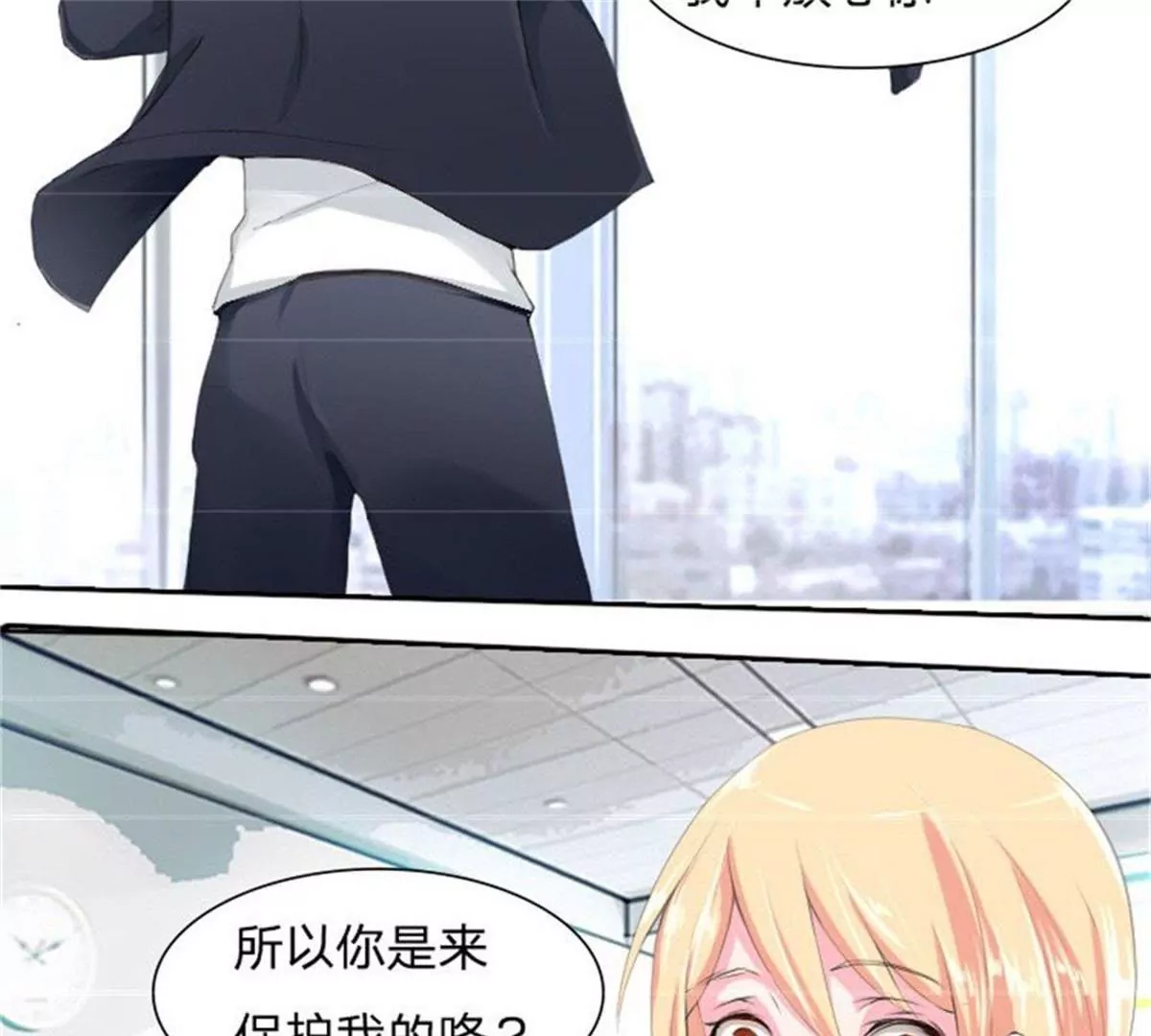 明总的真实身份-第24话