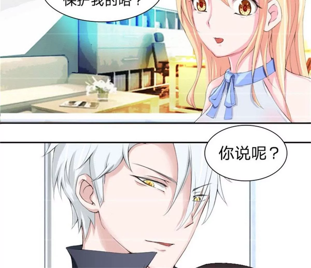 明总的真实身份-第24话