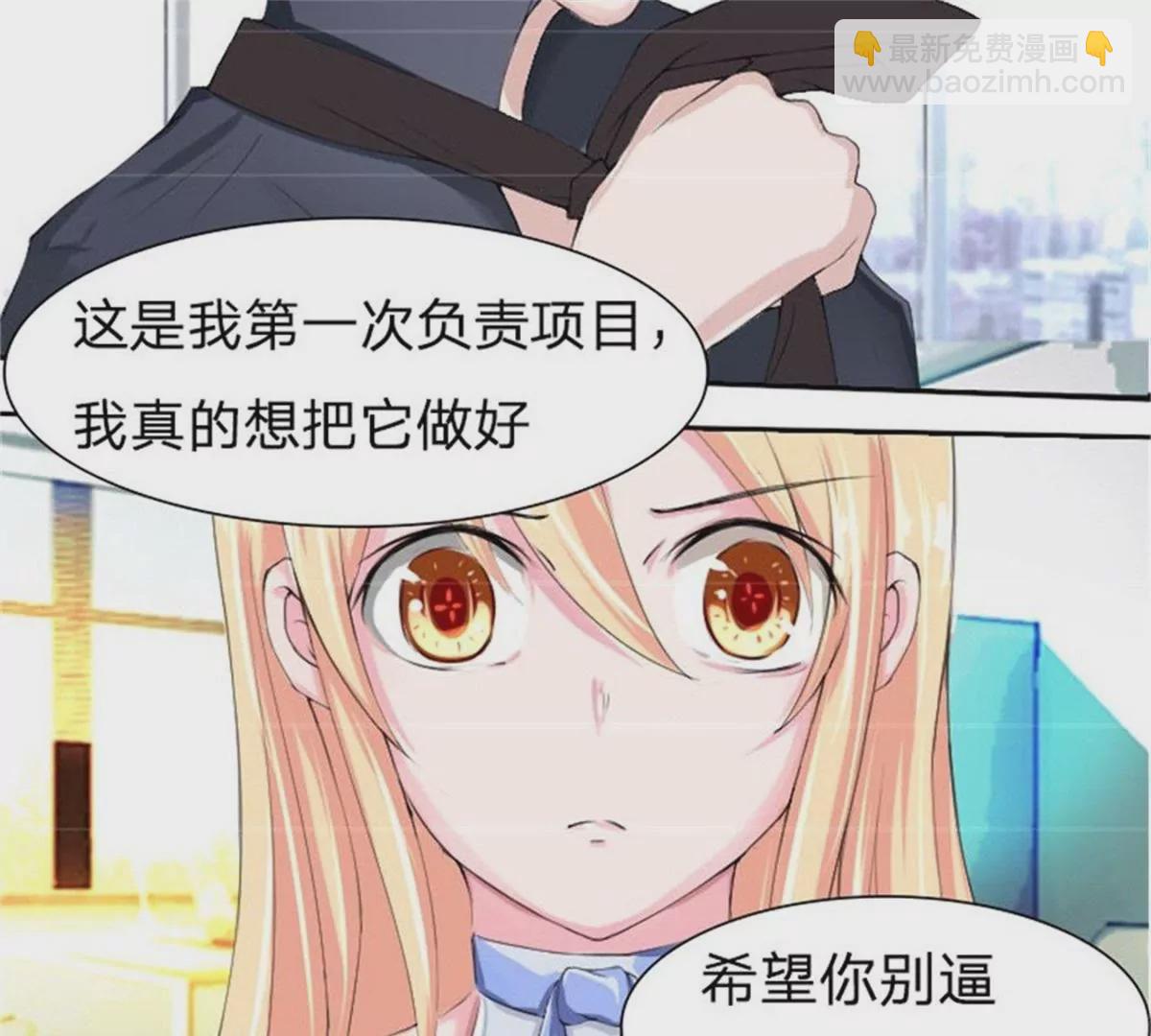 明总的真实身份-第24话