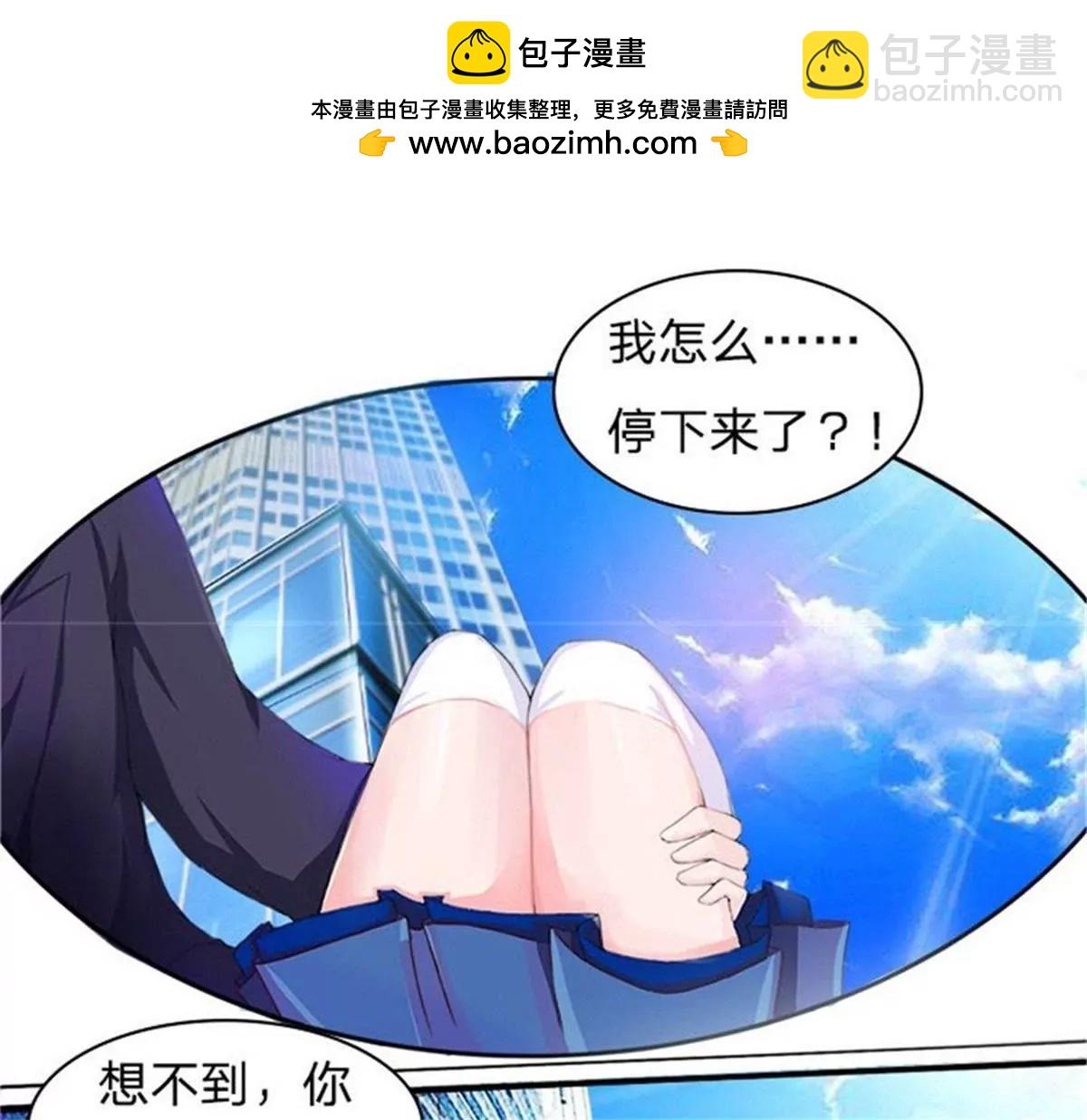 明总的真实身份-第24话