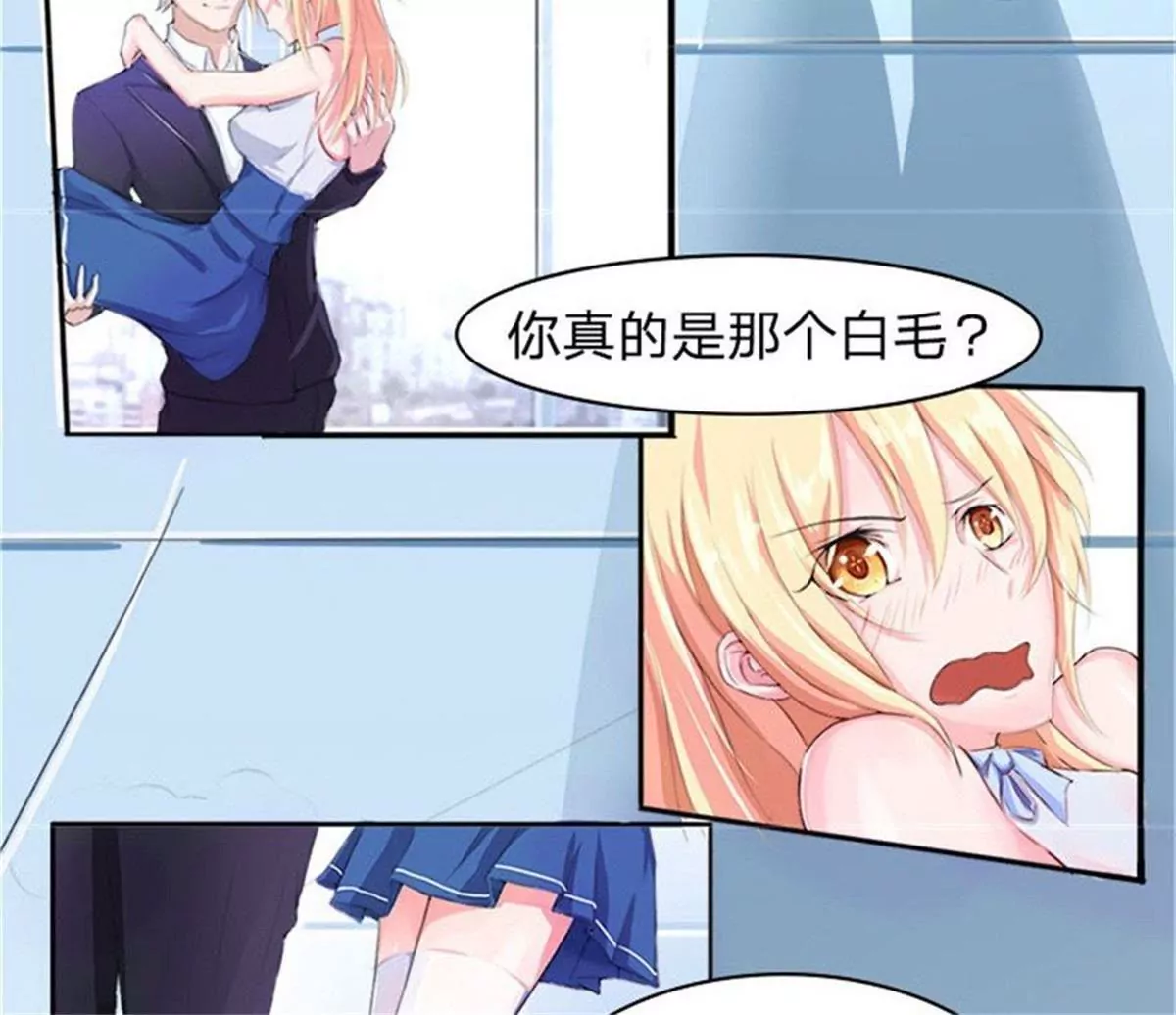 明总的真实身份-第24话