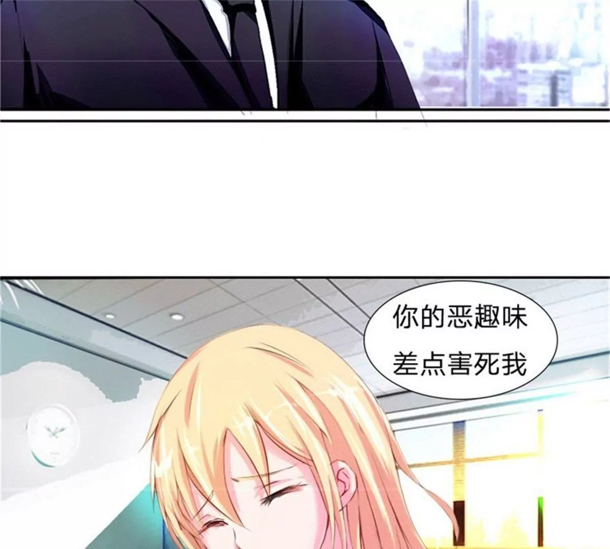 明总的真实身份-第24话