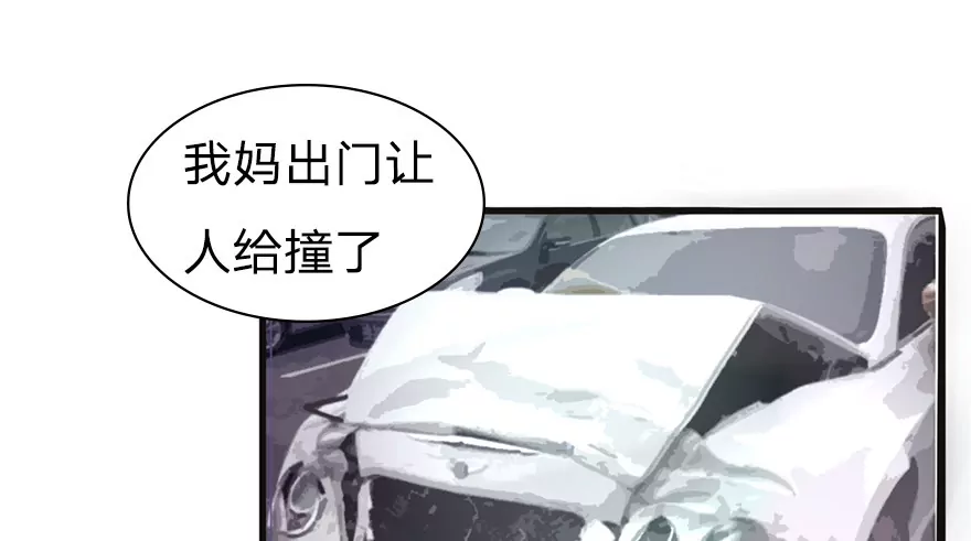 乐儿天师出场-第26话