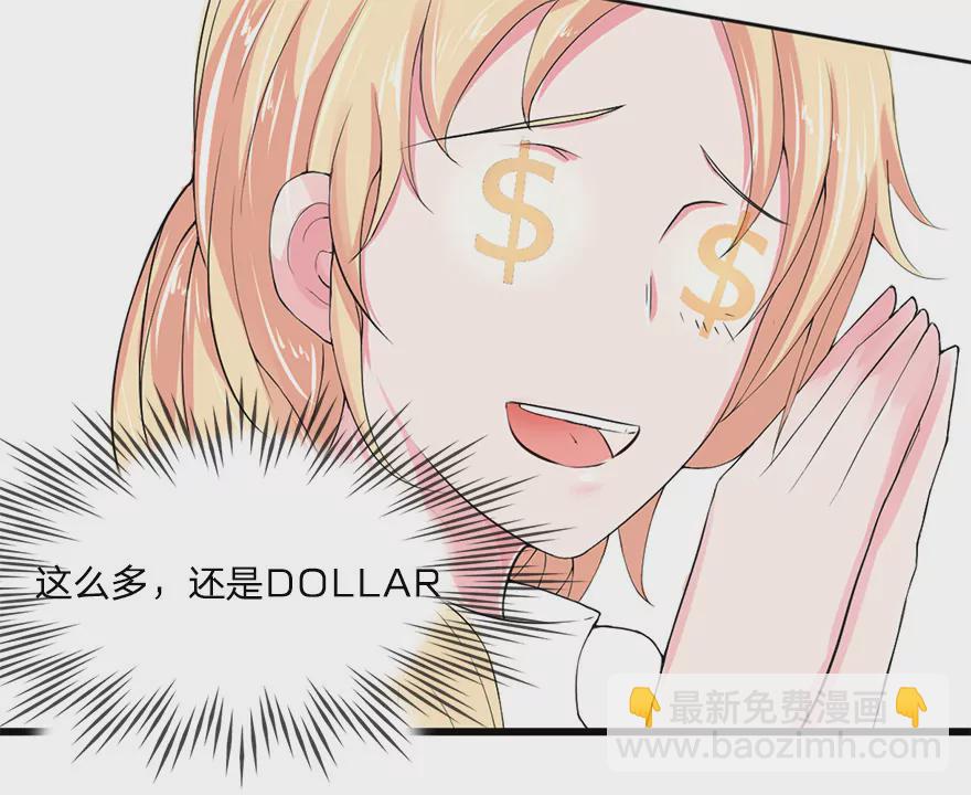 乐儿天师出场-第26话