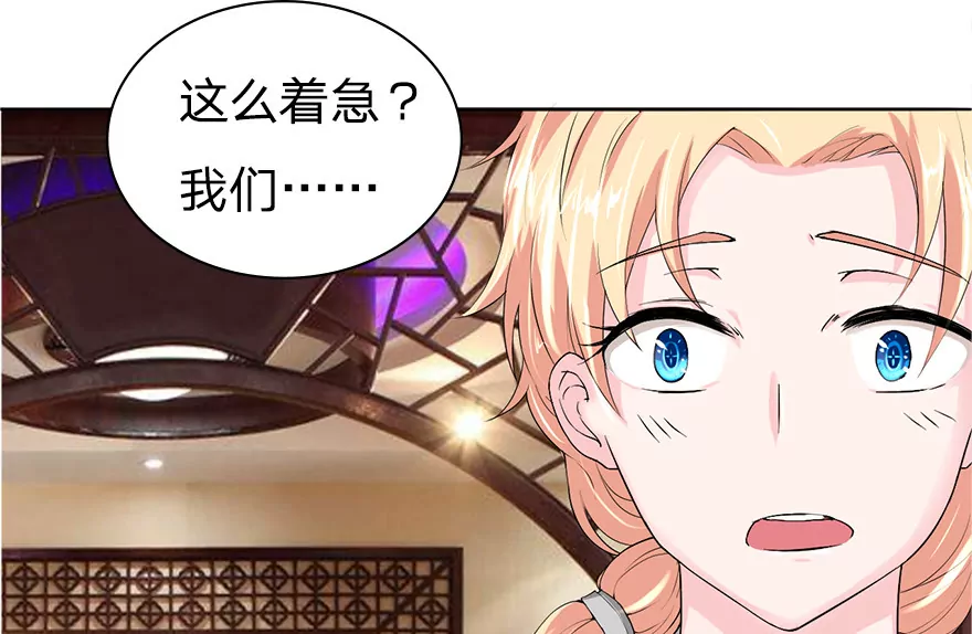 乐儿天师出场-第26话