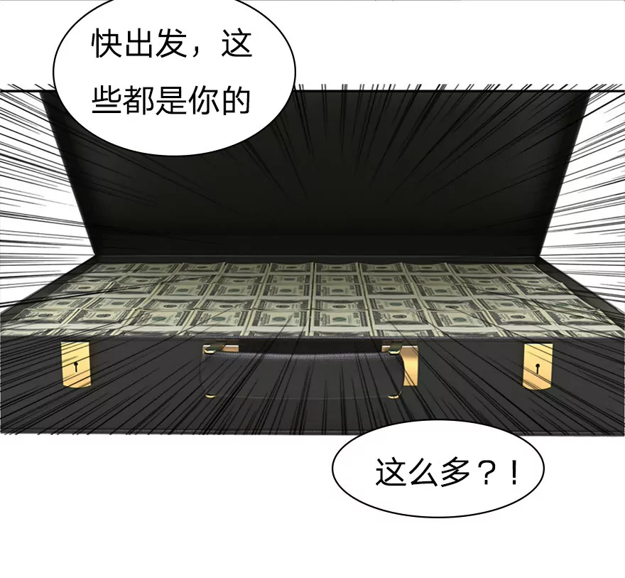 乐儿天师出场-第26话