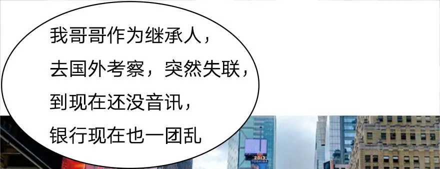 乐儿天师出场-第26话