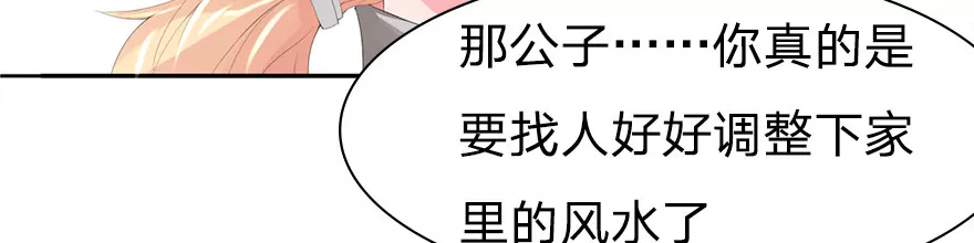 乐儿天师出场-第26话