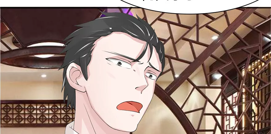 乐儿天师出场-第26话