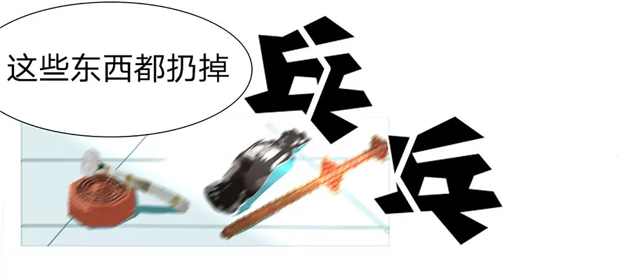 打脸沐三爷-第28话