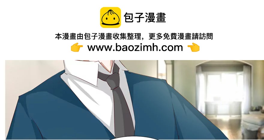 打脸沐三爷-第28话