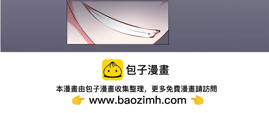 打脸沐三爷-第28话