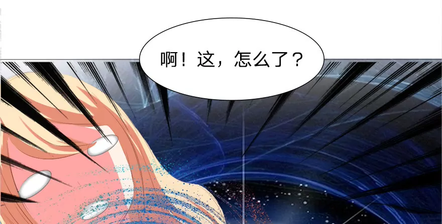 沐乐儿被鬼看上了-第30话