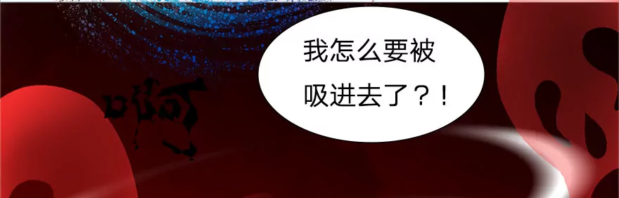 沐乐儿被鬼看上了-第30话