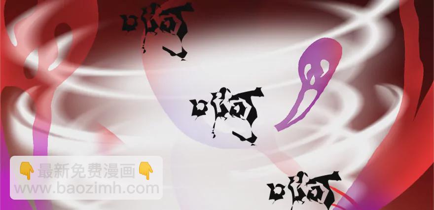 沐乐儿被鬼看上了-第30话